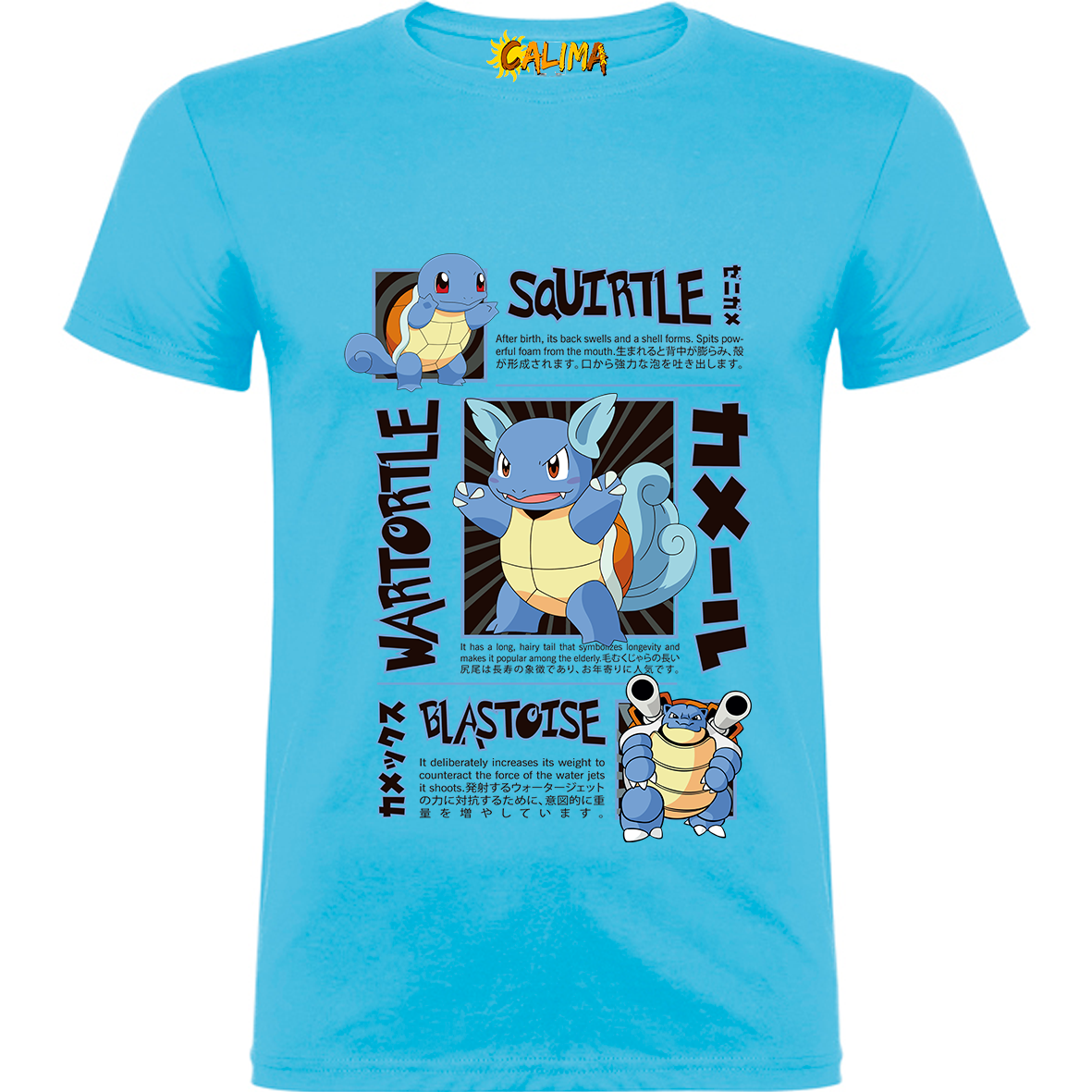 💧 Camiseta algodón – Squirtle Cool - Adultos y Niños