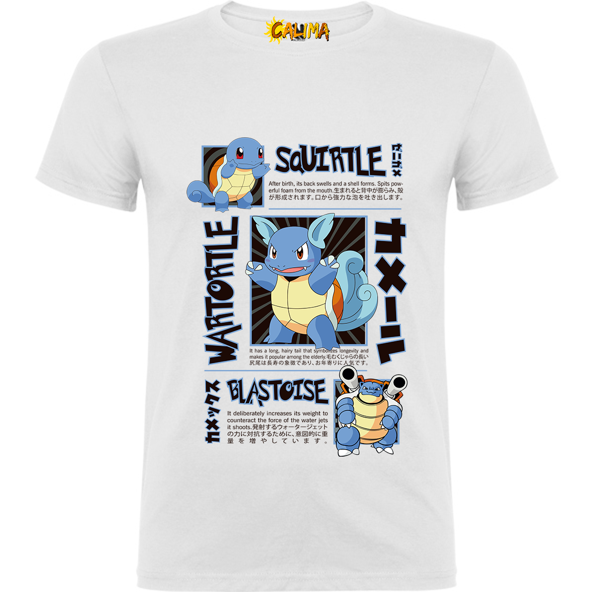 💧 Camiseta algodón – Squirtle Cool - Adultos y Niños