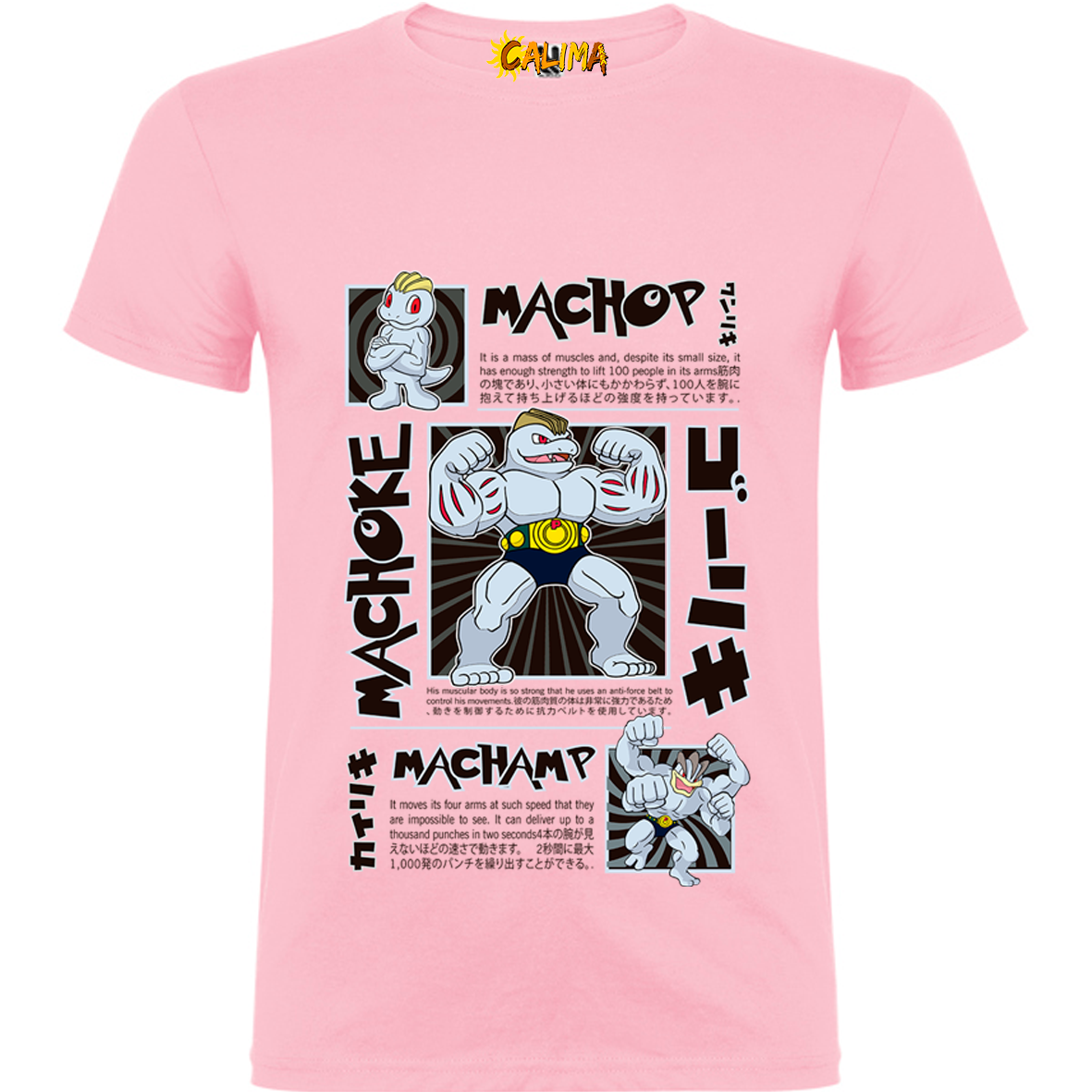 💪 Camiseta algodón – Machamp Power - Adultos y Niños