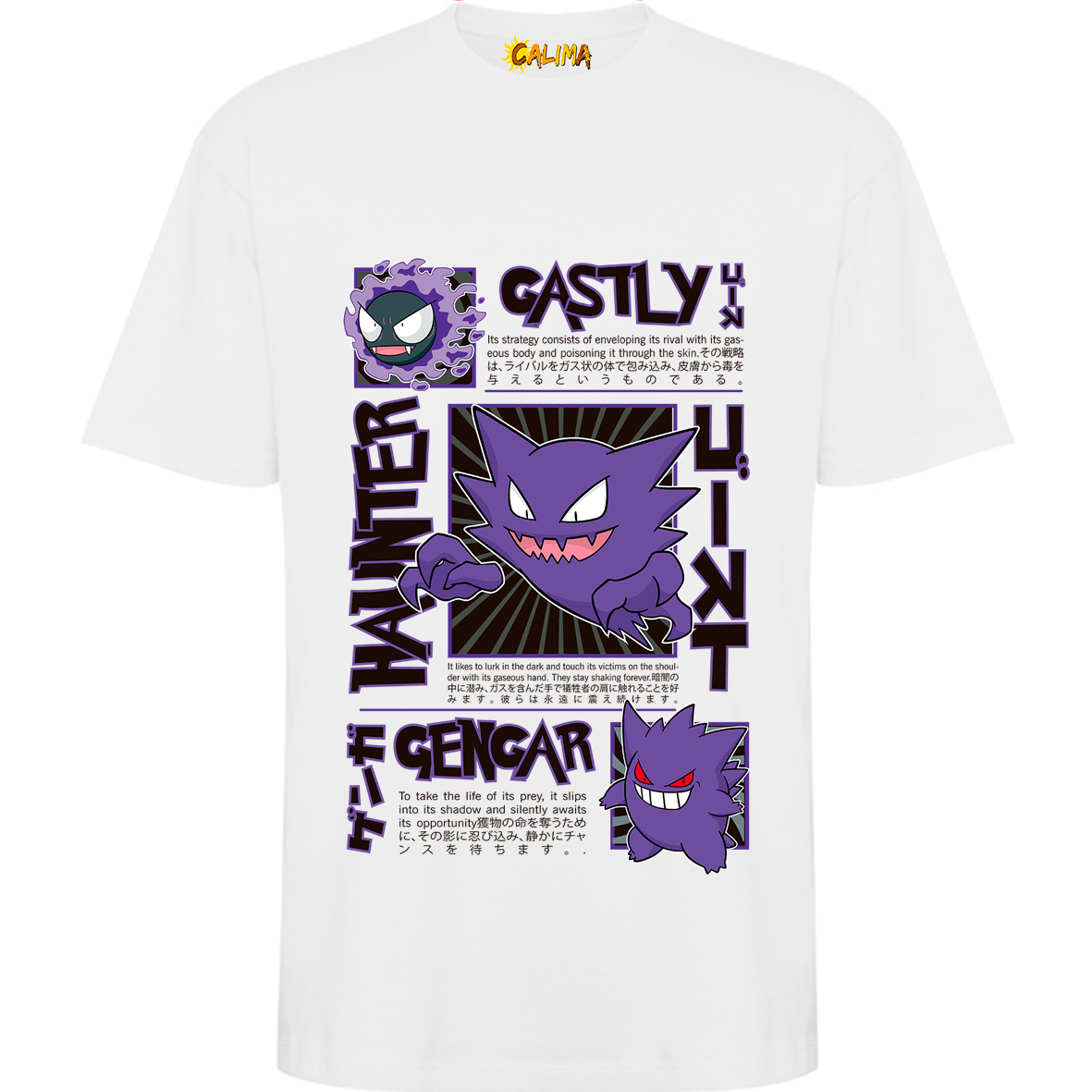 👻 Camiseta Oversize – Gengar Shadow - Adultos