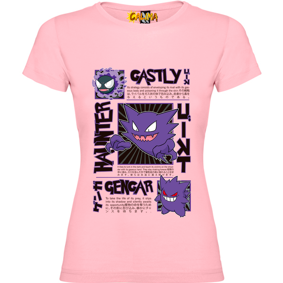 👻 Camiseta algodón Mujer – Gengar Shadow - Adultos y Niñas