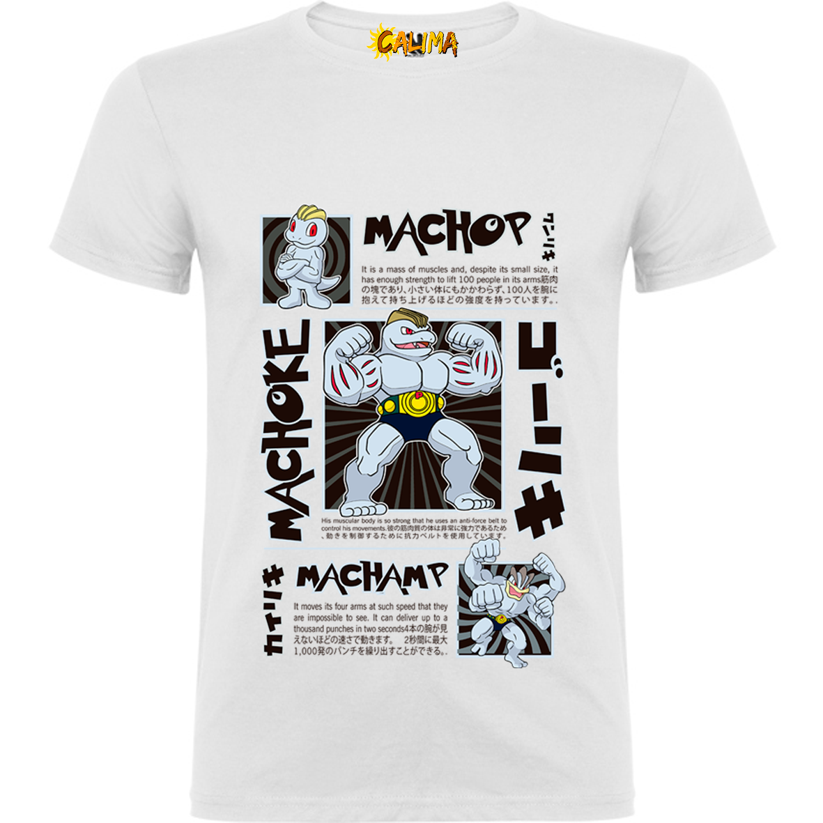 💪 Camiseta algodón – Machamp Power - Adultos y Niños