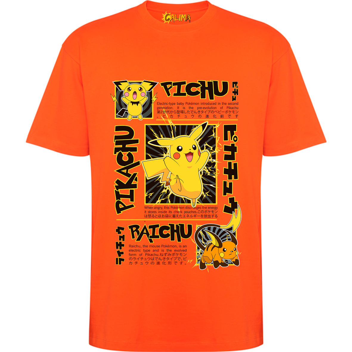 ⚡ Camiseta Oversize – Pikachu Spark - Adultos