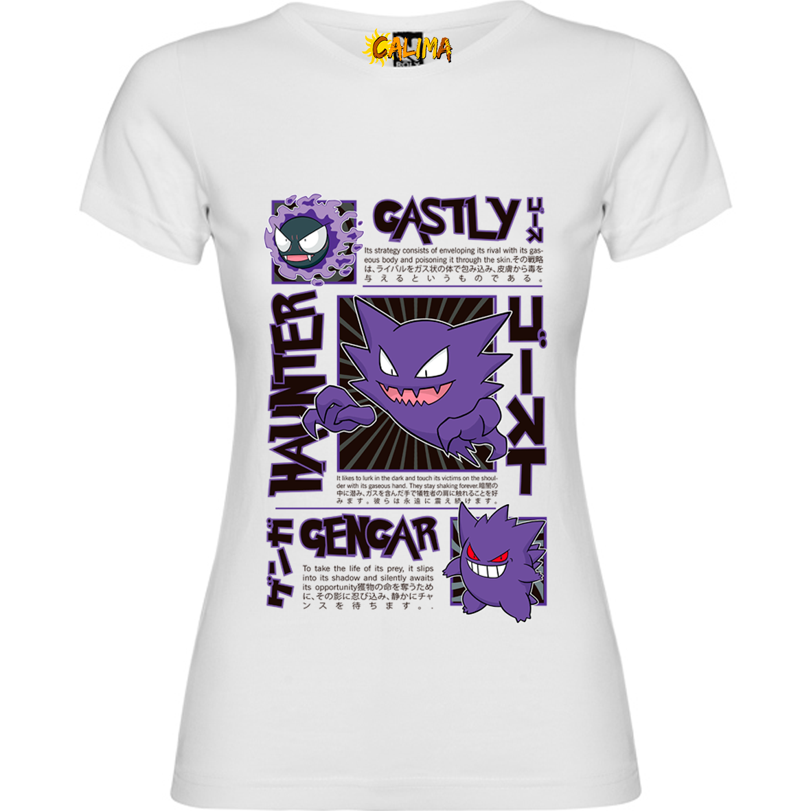 👻 Camiseta algodón Mujer – Gengar Shadow - Adultos y Niñas