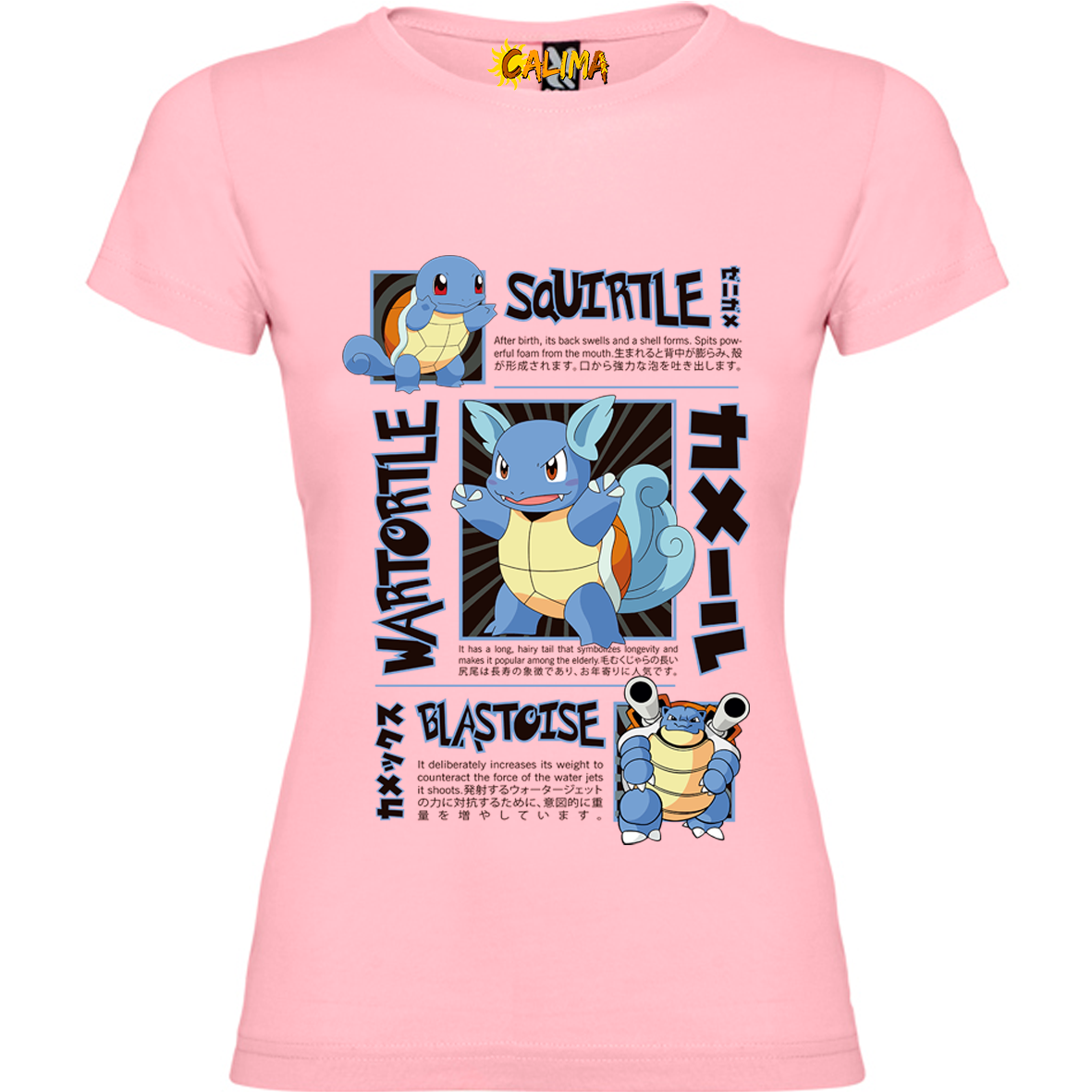 💧 Camiseta algodón Mujer – Squirtle Cool - Adultos y Niñas